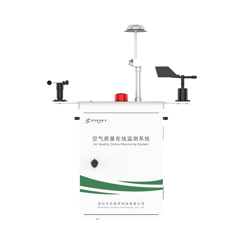 ES80A-A6六參數(shù)微型空氣監(jiān)測站